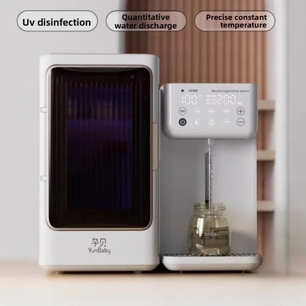 Baby Bottle Sterilizer - 哺乳瓶滅菌器 ベビーミルクシェーカー 定量ミルクメーカー 恒温ケトル 3-in-1 紫外線乾燥機能付き