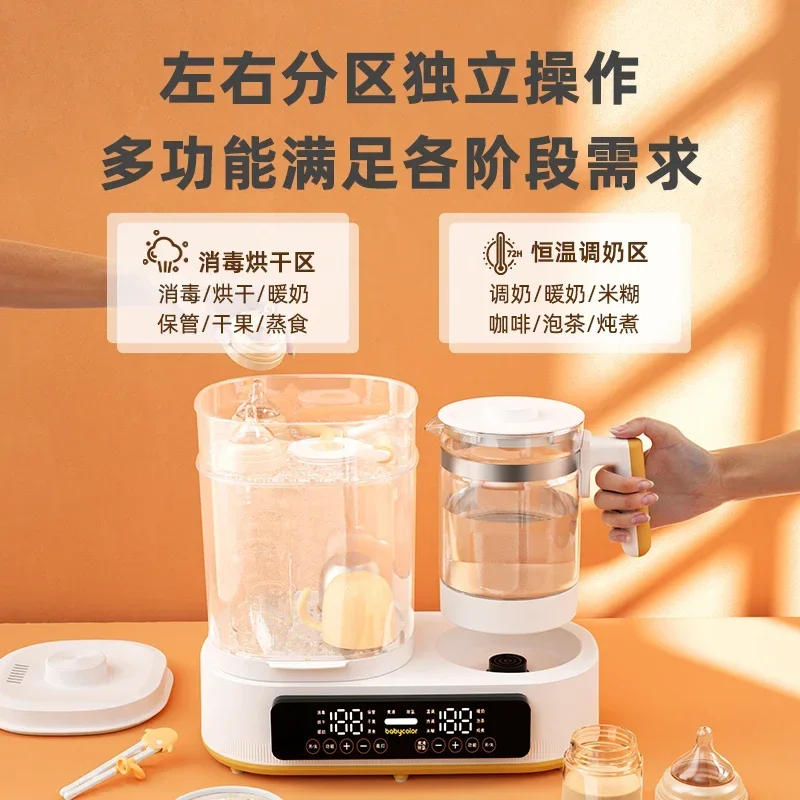 Baby Bottle Sterilizer - 家庭用新型哺乳瓶滅菌器、乾燥機能付き二合一恒温ケトル、ベビーフラッシングとミルク温め機能一体型